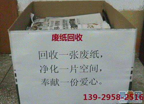 u=3423456652,2336750424&fm=27&gp=0 (1).gif