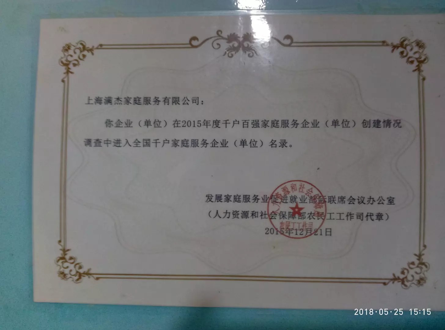 848837696096021601.jpg 848837696096021601.jpg