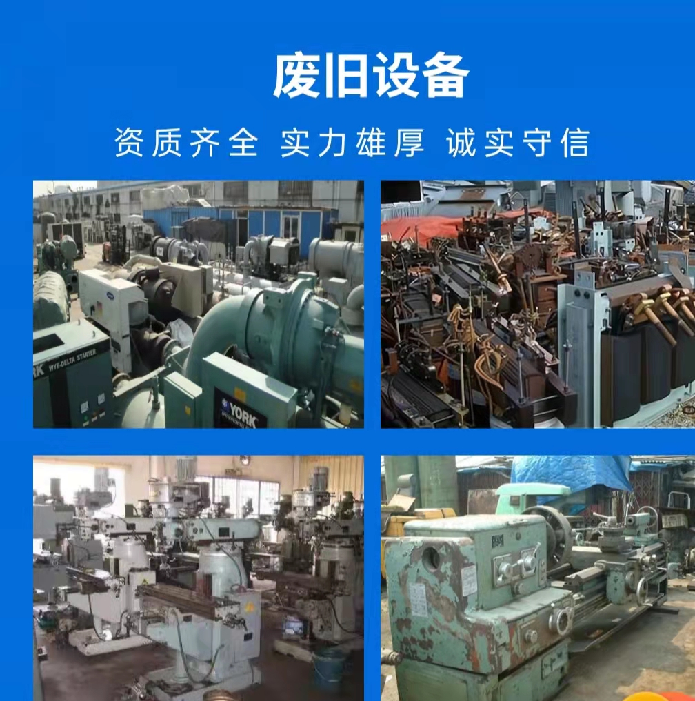 新版规范3月起实施 进一步优化废电器回收处理(图1)